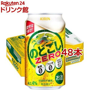 L ̂ǂZERO(350ml*48{Zbg)ŷǂZEROz