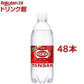 ウィルキンソン タンサン(500ml*48本)【ウィルキンソン】[炭酸水 炭酸]