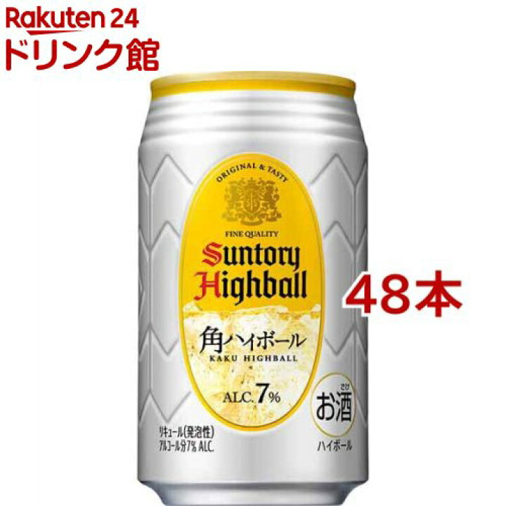 楽天市場】サントリー 角ハイボール 缶(350ml*48本セット)【角ハイ 