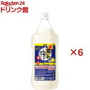 サッポロ 超・濃いめのレモンサワーの素 ペット1.8L(1800ml×6セット)