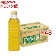 特定保健用食品 伊右衛門特茶 ラベルレス(24本入×2セット(1本500ml))【特茶】