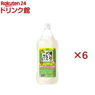 サッポロ 濃いめのグレフルサワーの素 ペット(1800ml×6セット)