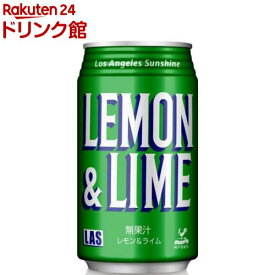 神戸居留地 LAS レモンライム 缶(350ml*24本入)【神戸居留地】