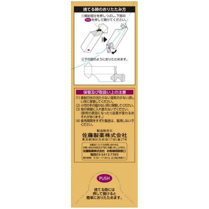 楽天市場】ユンケルローヤルD3(50ml×10本)【ユンケル】[栄養ドリンク 