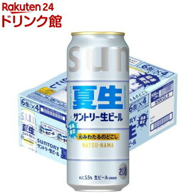 【企画品】サントリー 生ビール 夏生(500ml×24本入)