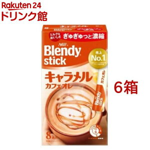 AGF �u�����f�B �X�e�B�b�N �L���������J�t�F�I��(8�{��*6���Z�b�g)�y�u�����f�B(Blendy)�z