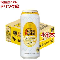 サントリー 角ハイボール 缶(500ml*48本セット)【角ハイボール】[角瓶 角ハイ ハイボール ウイスキー]