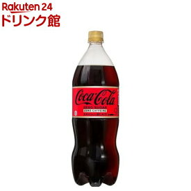 コカ・コーラ ゼロカフェイン(1.5L*6本入)【コカコーラ(Coca-Cola)】[炭酸飲料]