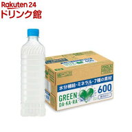 グリーン ダカラ ラベルレス(600ml*24本入)【GREEN DA・KA・RA(グリーンダカラ)】