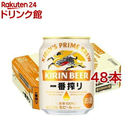 キリン 一番搾り生ビール(250ml*48本セット)【一番搾り】