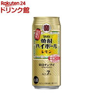 タカラ 焼酎ハイボール レモン(500ml*24本入)