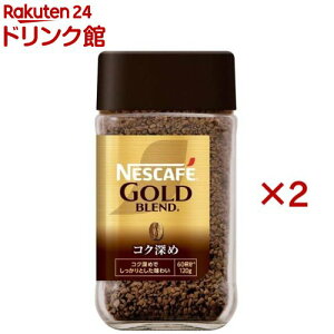 lXJtF S[huhRN[(120g×2Zbg)ylXJtF(NESCAFE)z