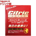 シトリックアミノ エブリデイコンディション(6g*20包)【シトリックアミノシリーズ】