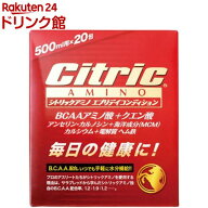 シトリックアミノ エブリデイコンディション(6g*20包)【シトリックアミノシリーズ】