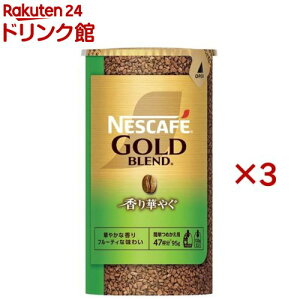 lXJtF S[huh ؂₮ GRVXepbN(95g×3Zbg)ylXJtF(NESCAFE)z