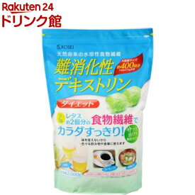 難消化性デキストリン(2kg)