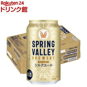 XvOo[u[ VNG[ (350mL×24{)ySPRING VALLEYz