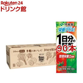 伊藤園 1日分の野菜 30日分BOX 紙パック(200ml*90本セット)【1日分の野菜】