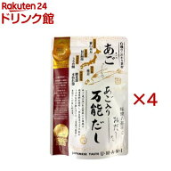 あご入り万能だし(28包入×4セット(1包7.5g))