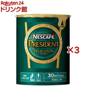 lXJtF vWfg GRVXepbN(60g×3Zbg)ylXJtF(NESCAFE)z