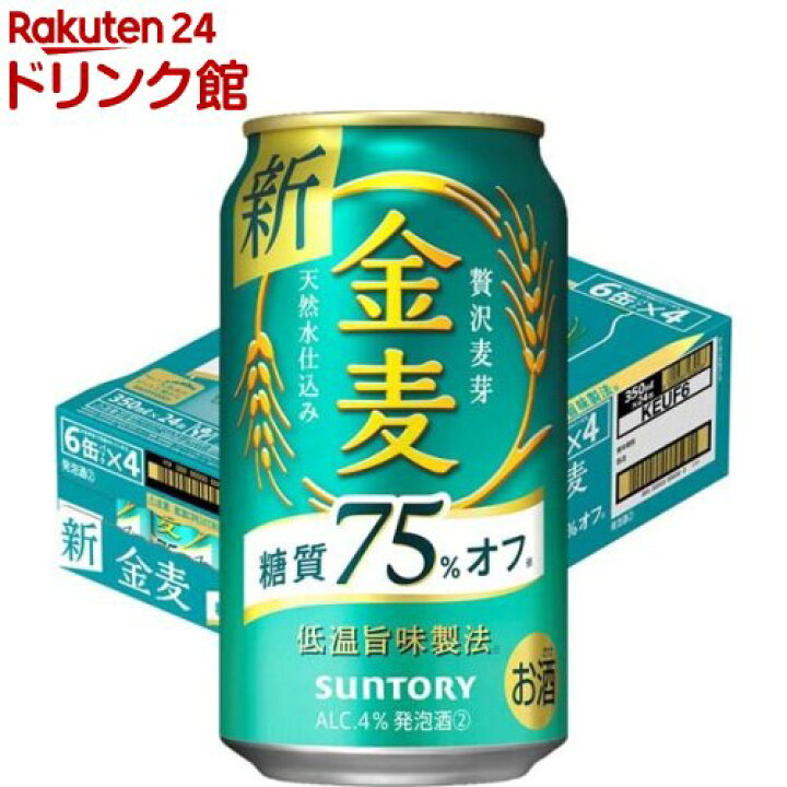 楽天市場】サントリー 金麦 糖質75％オフ(350ml*24本入)【2shdrk】【金  