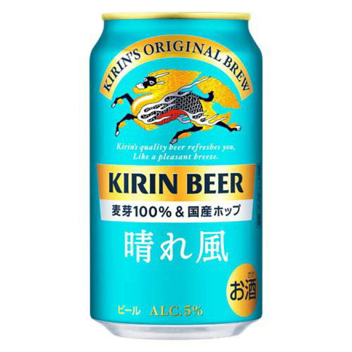 楽天市場】キリンビール 晴れ風(350ml×24本)【晴れ風】 : 楽天24 