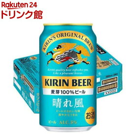 キリンビール 晴れ風(350ml×24本)【晴れ風】