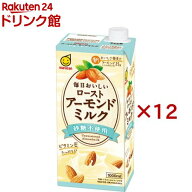 マルサン 毎日おいしいローストアーモンドミルク 砂糖不使用(6本入×2セット(1本1000ml))【マルサン】