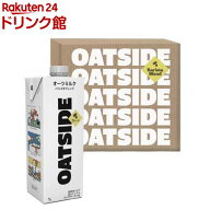 OATSIDE オーツサイド オーツミルク バリスタブレンド(1L*6本入)【OATSIDE】[オーツミルク オーツ麦 植物…