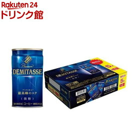 ダイドーブレンド デミタス 微糖 5本増量(150g*35本入)【ダイドーブレンド】