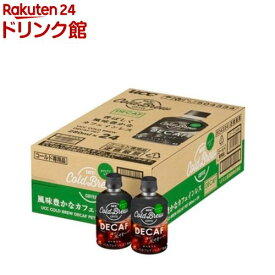 UCC COLD BREW DECAF PET(280ml*24本入)【コールドブリュー(COLD BREW)】[アイスコーヒー ペットボトル 無糖 香料無添加 ケース]