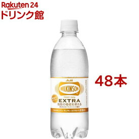 ウィルキンソン タンサン エクストラ(490ml*48本入)【ウィルキンソン】