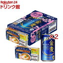 サントリー 金麦 ごはん付き 新ジャンル 発泡酒(24本入×2セット(1本350ml))【金麦 新ジャンル 発泡酒】
