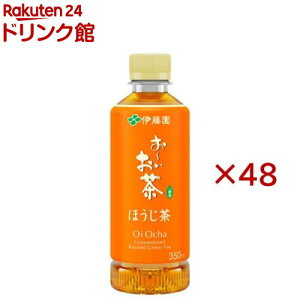 伊藤園 おーいお茶 ほうじ茶 ポケッティ ペットボトル(24本入×2セット(1本350ml))【お〜いお茶】