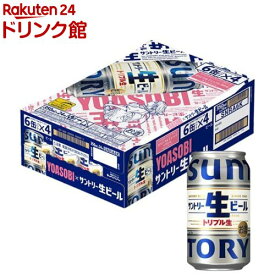 サントリービール サントリー生ビール YOASOBIデザインパック(24本入×2セット(1本350ml))