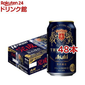 アサヒ ザ・リッチ 缶(350ml*48本セット)【アサヒ ザ・リッチ】