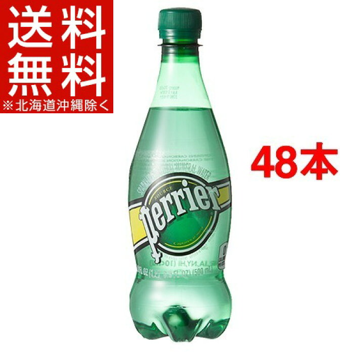 楽天市場 ペリエ ペットボトル ナチュラル 炭酸水 正規輸入品 500ml