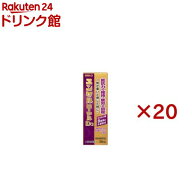 ユンケルローヤルD3(10本入×2セット(1本50ml))【ユンケル】[栄養ドリンク 抵抗力の維持 疲労の回復 生薬…