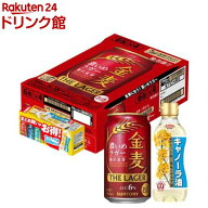 金麦 ザ・ラガー 昭和産業キャノーラ油付(24本入×2セット(1本350ml))