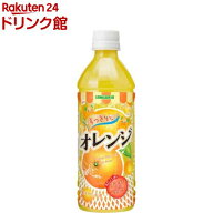 サンガリア すっきりとオレンジ( 500ml×24本入)