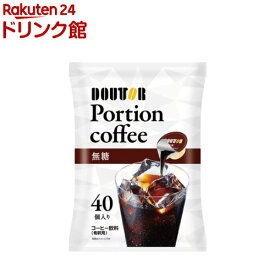 ドトール コーヒーポーション 無糖(11g×40個入)[ドトール コーヒー ポーション 無糖]