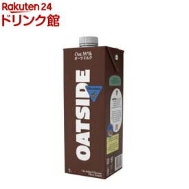 OATSIDE オーツミルク ココア味(1L×6本)【OATSIDE】[植物性ミルク オーツ ココア オーツ麦 プラントベース]