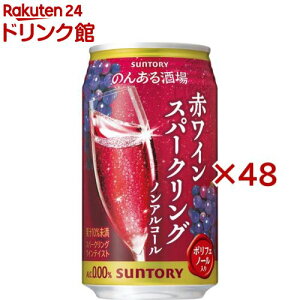 ̂񂠂 ԃCXp[NO mAR[(24{×2Zbg(1{350ml))