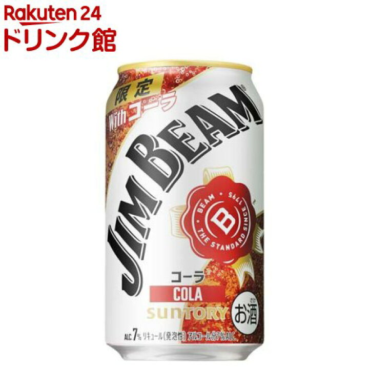 楽天市場】サントリー ジムビームハイボール コーラハイボール 缶 