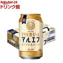 アサヒ 生ビール 缶(350ml*48本セット)【マルエフ】