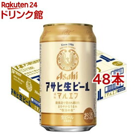 アサヒ 生ビール 缶(350ml*48本セット)【マルエフ】