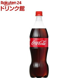 コカ・コーラ(1L*12本入)【コカコーラ(Coca-Cola)】[炭酸飲料]