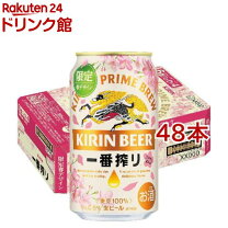 楽天市場】【ビール】一番搾り とれたてホップ生ビール 350ml×24本の通販