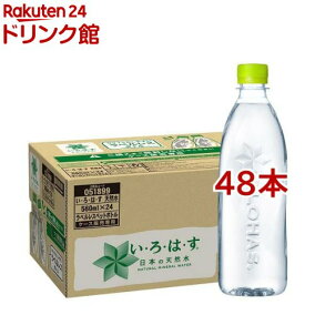 楽天市場 水 炭酸水 人気ランキング1位 売れ筋商品