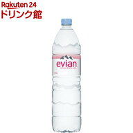 伊藤園 evian(エビアン) ミネラルウォーター 正規輸入品(1.5L×12本)【エビアン(evian)】[水]